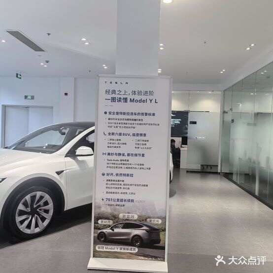 评价图片