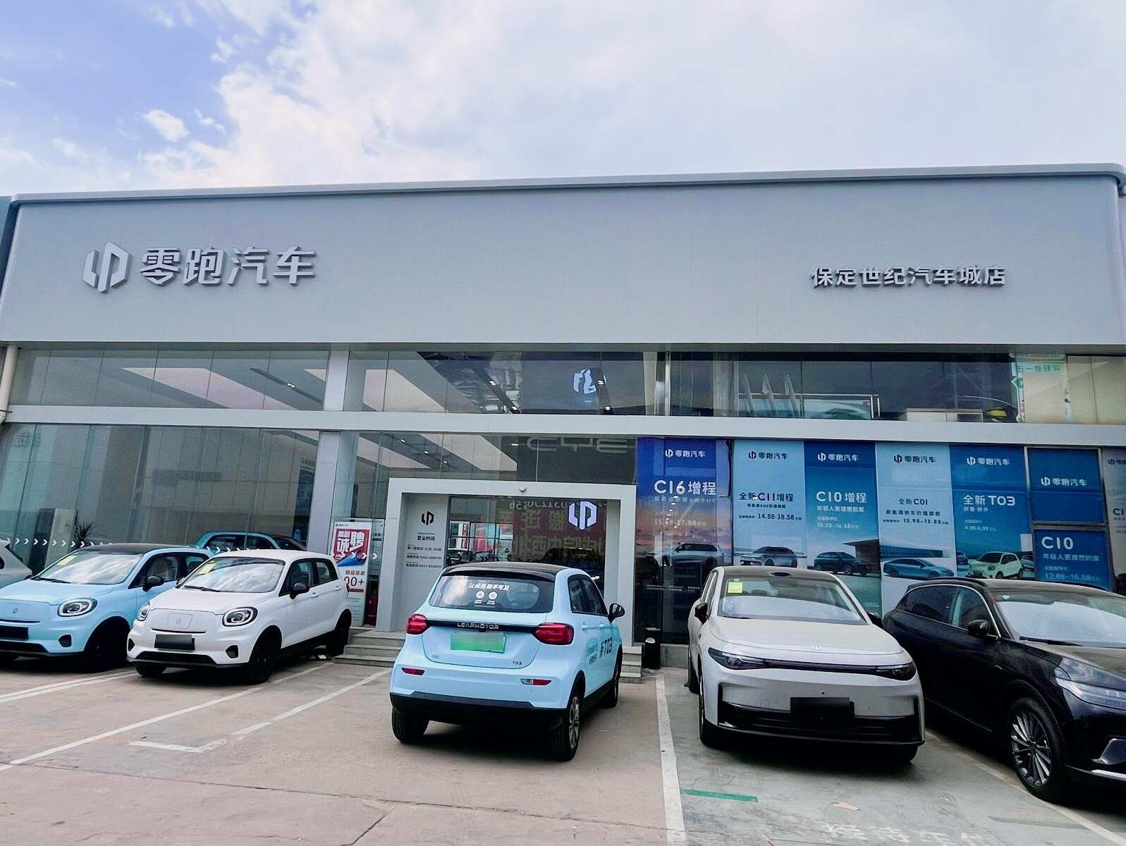 评价图片