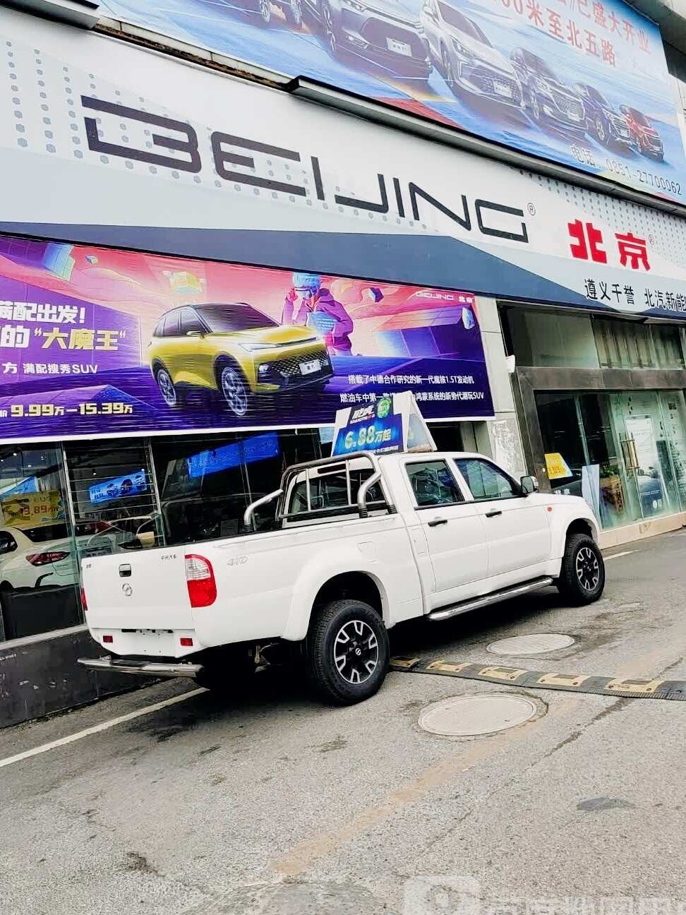 评价图片