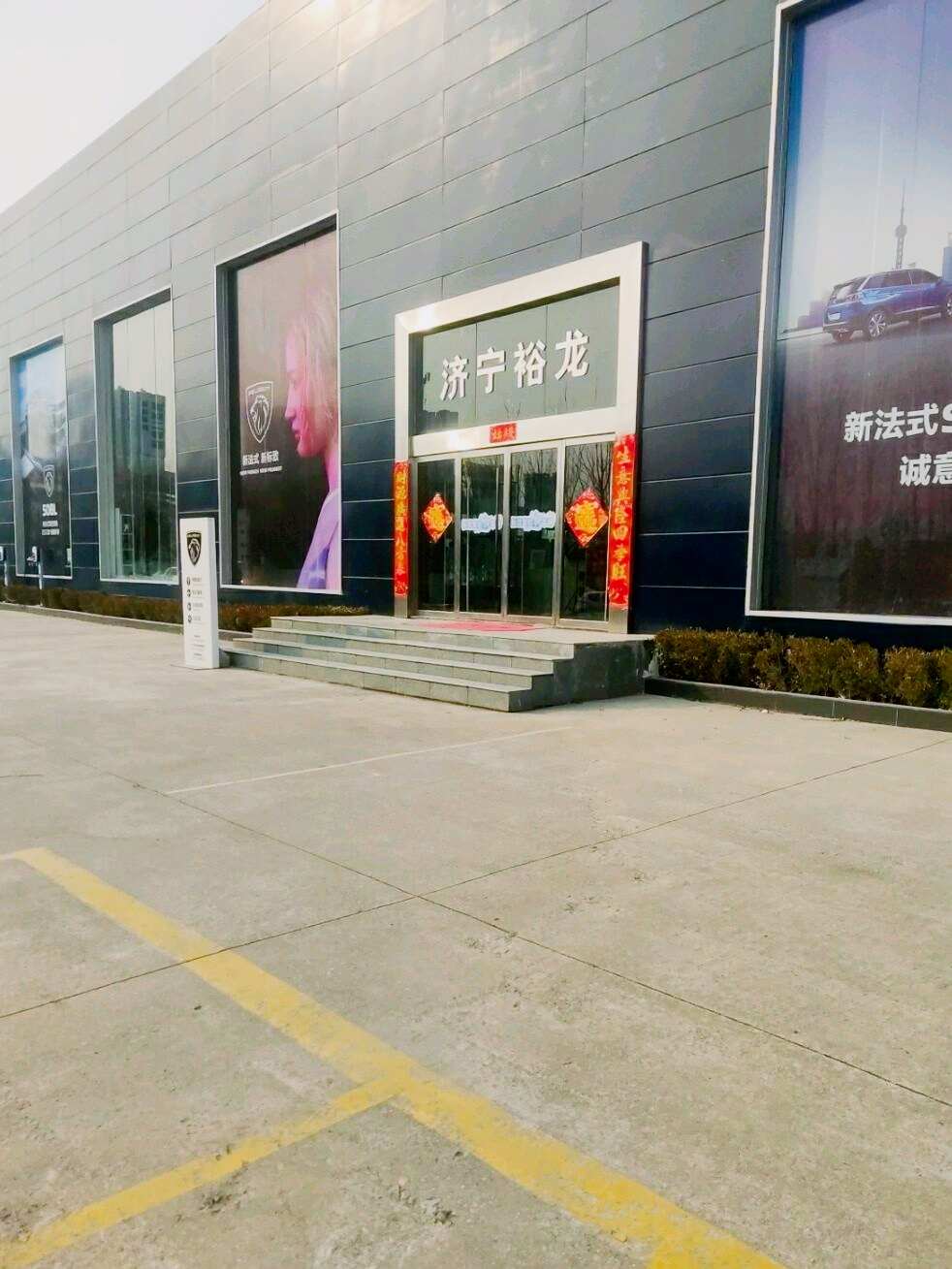 评价图片