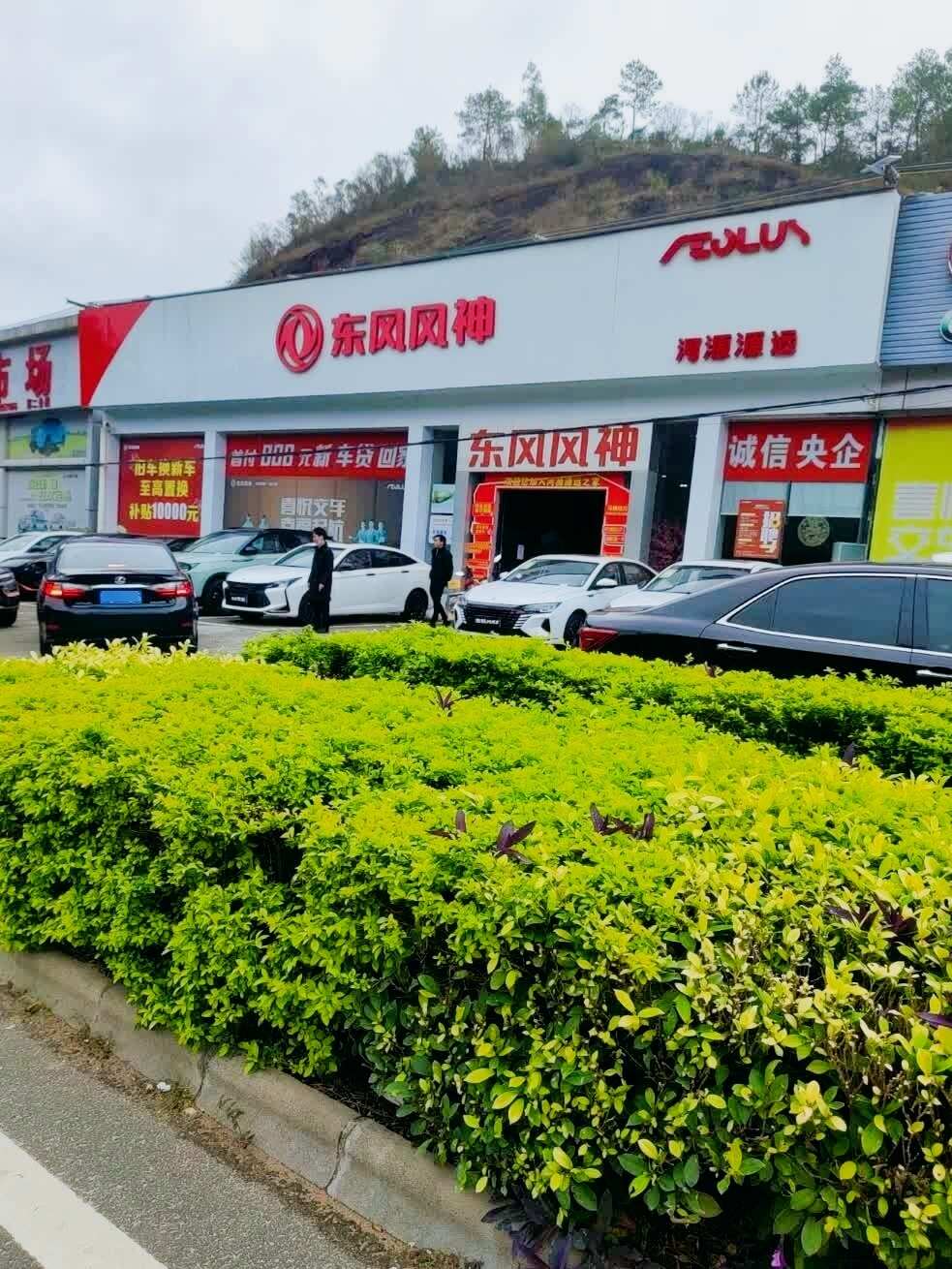 评价图片