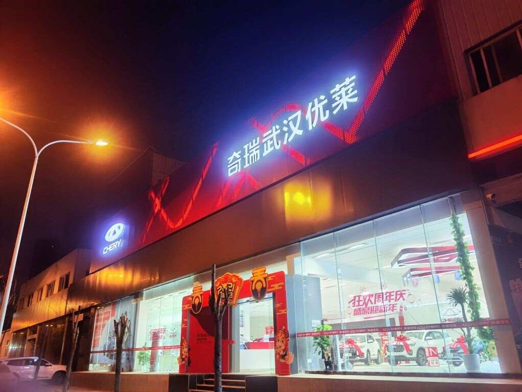评价图片