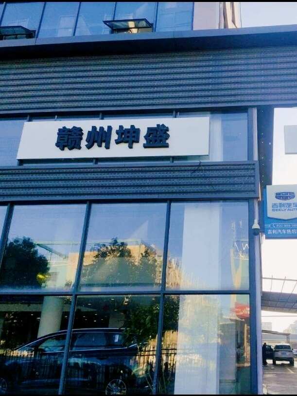 评价图片