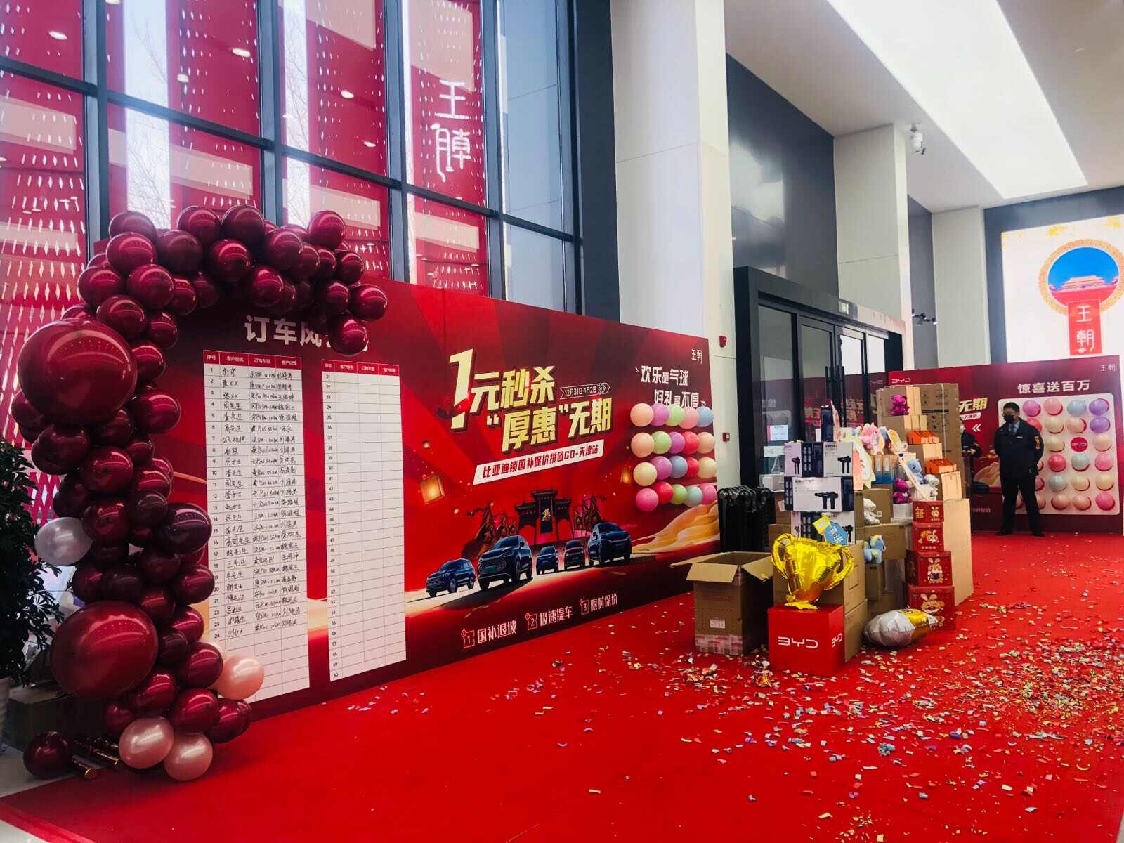 评价图片