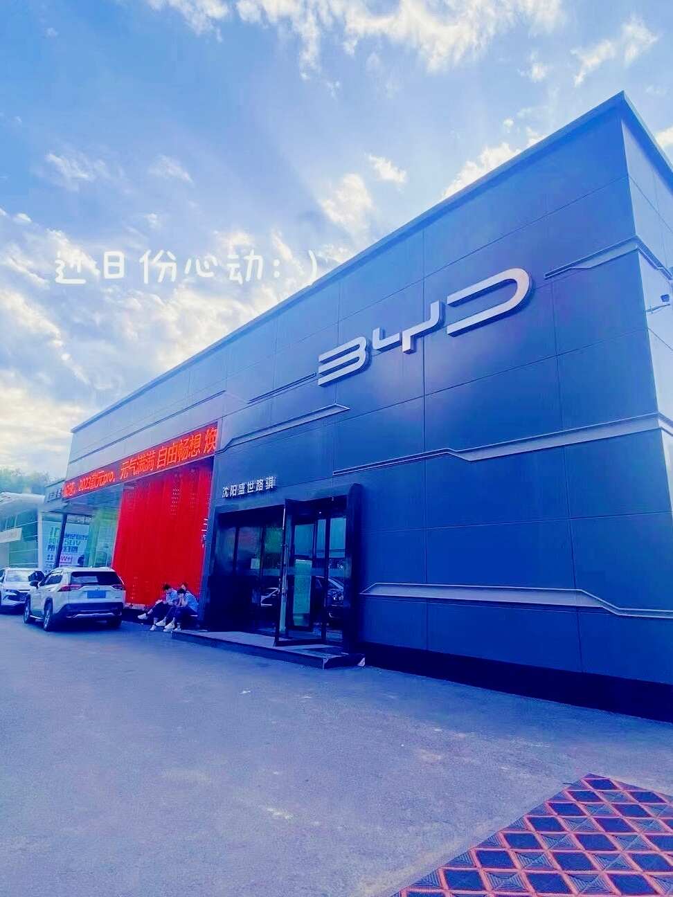 评价图片