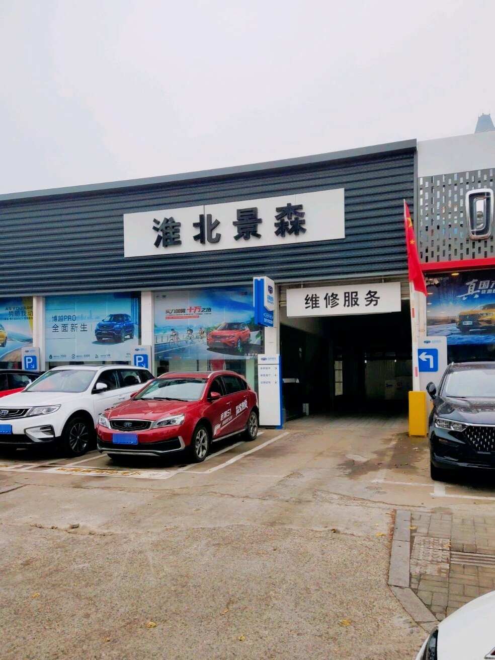 评价图片