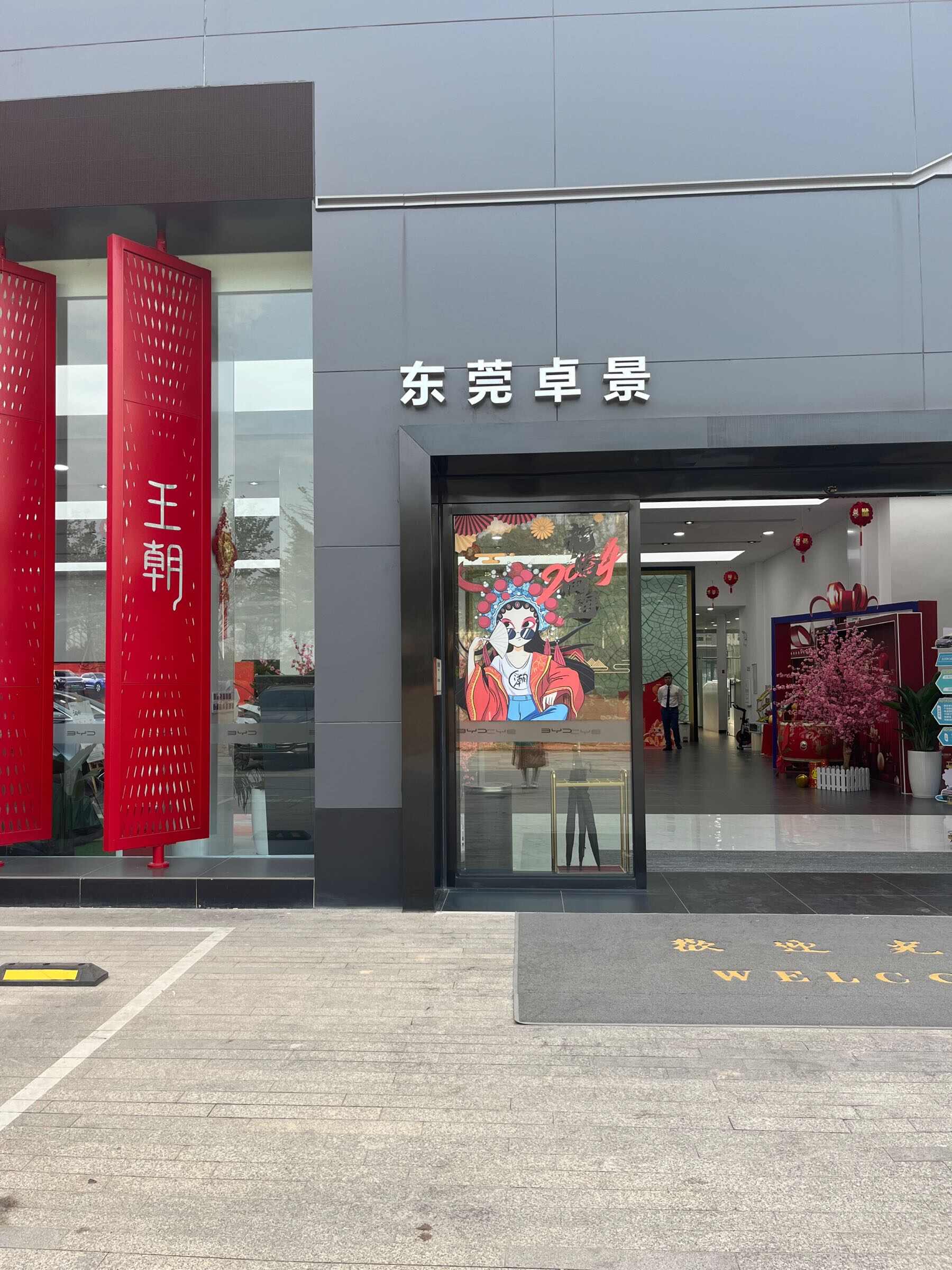 评价图片