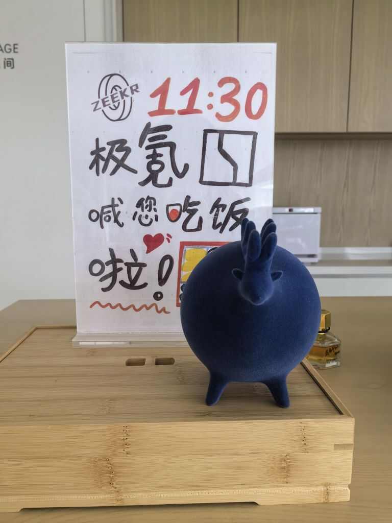 评价图片
