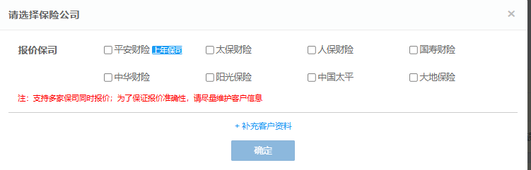 评价图片