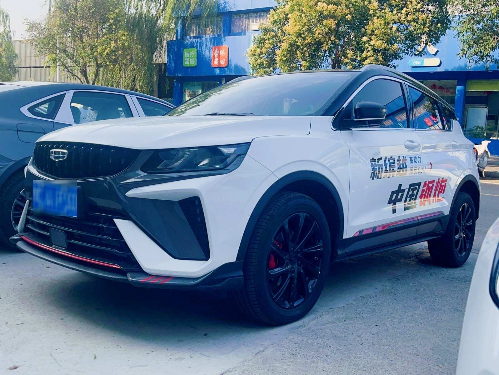 评价图片
