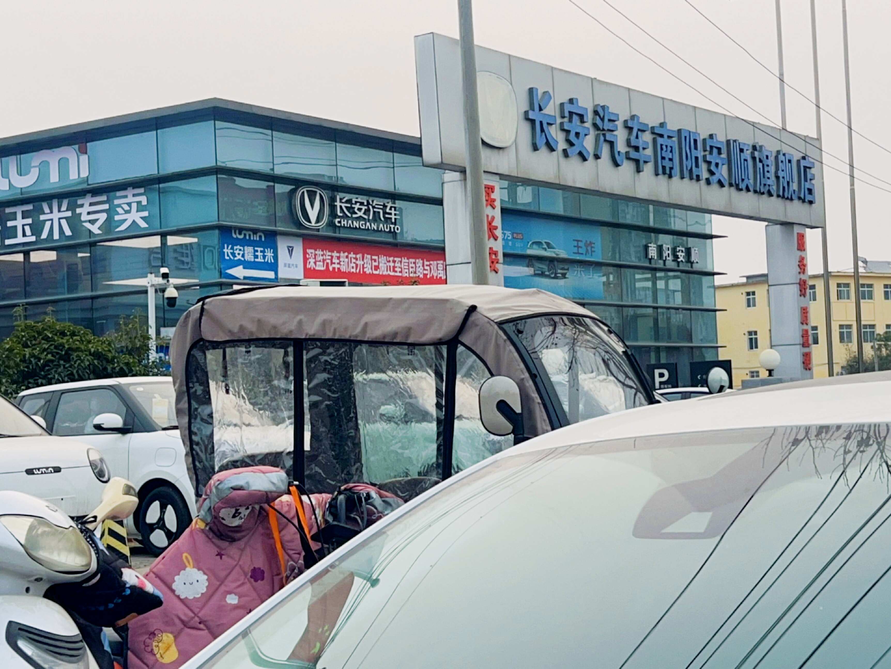 评价图片