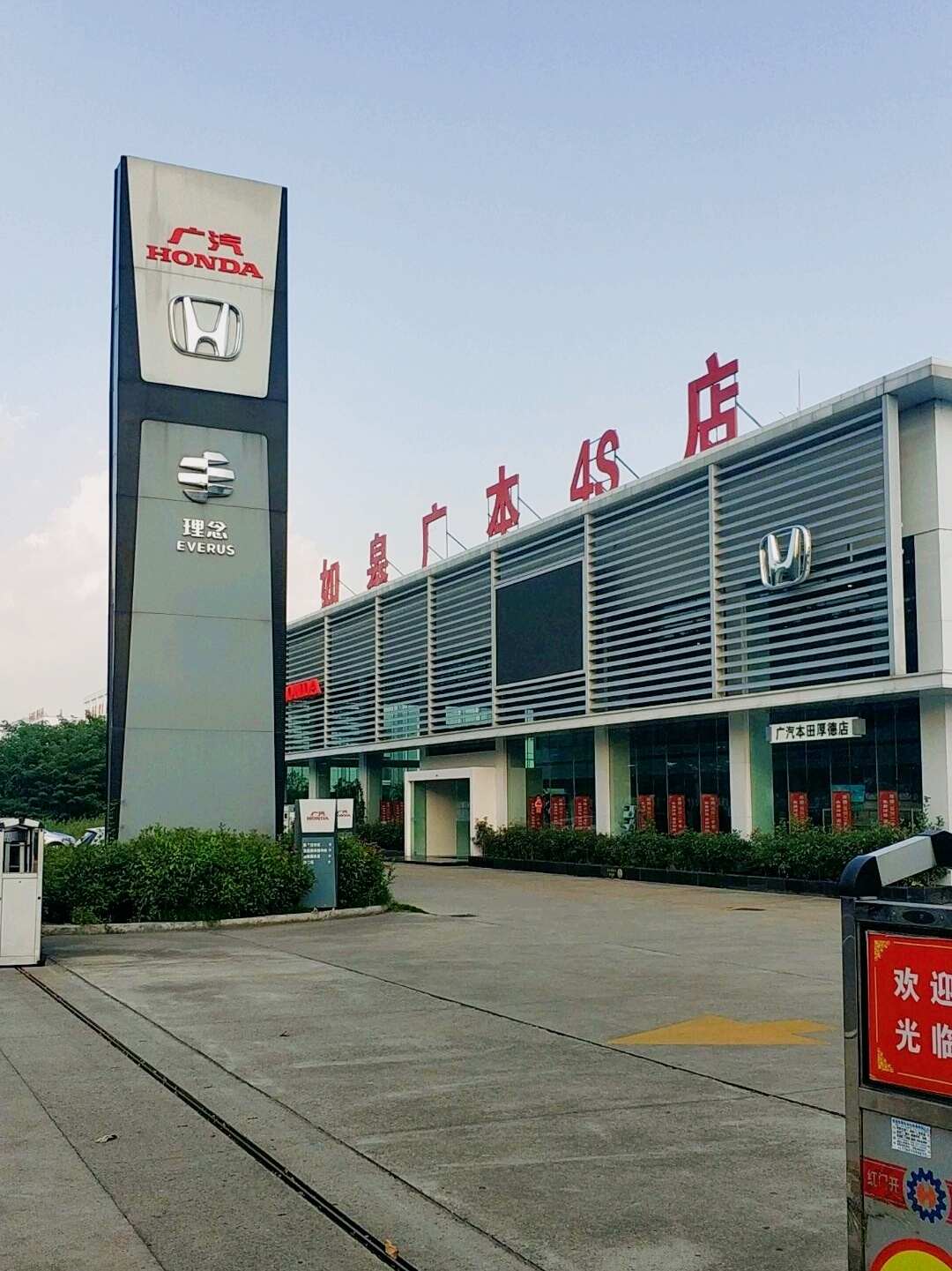 评价图片