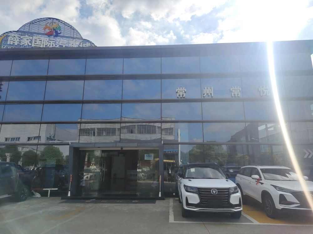 评价图片
