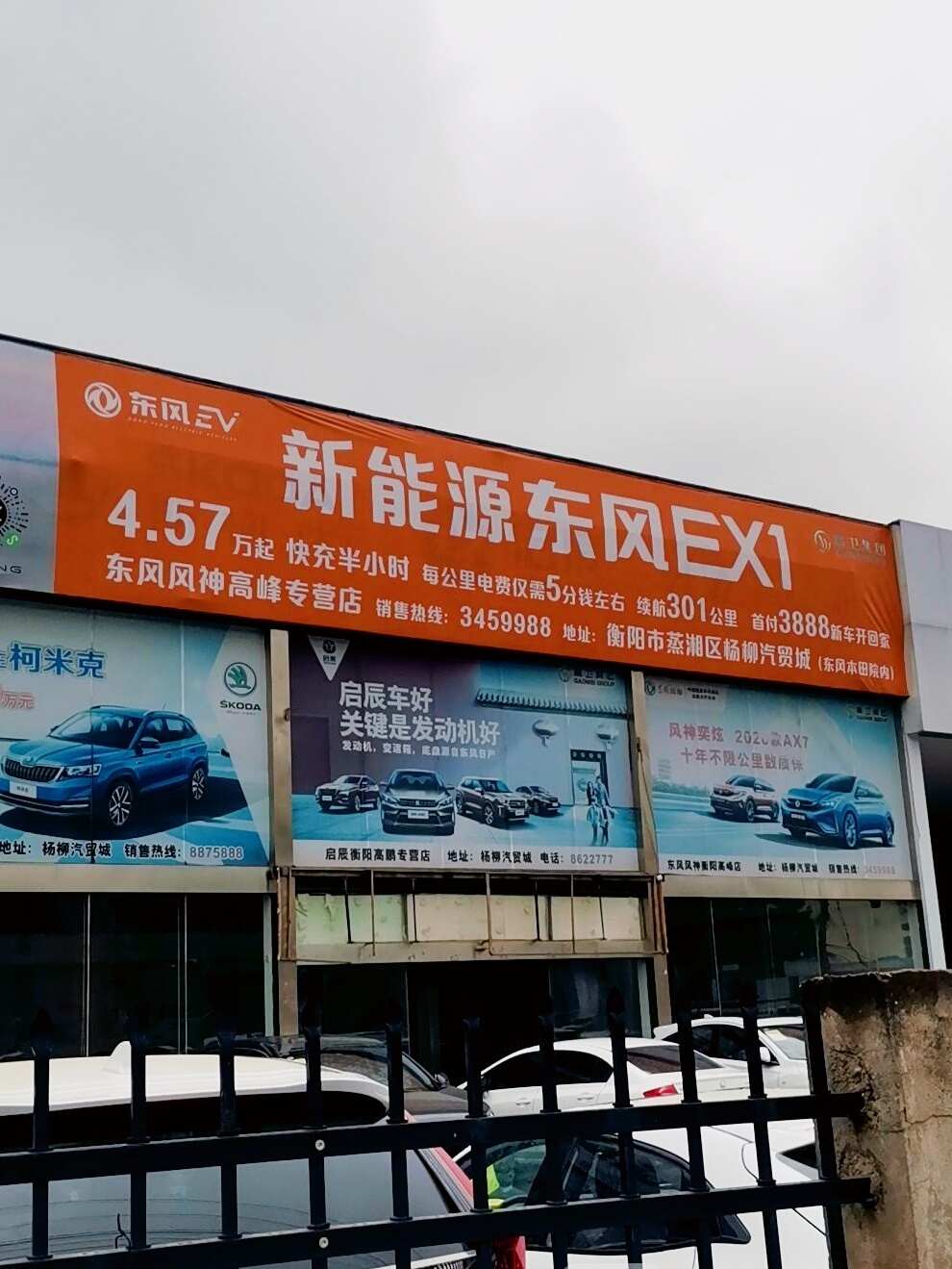 评价图片