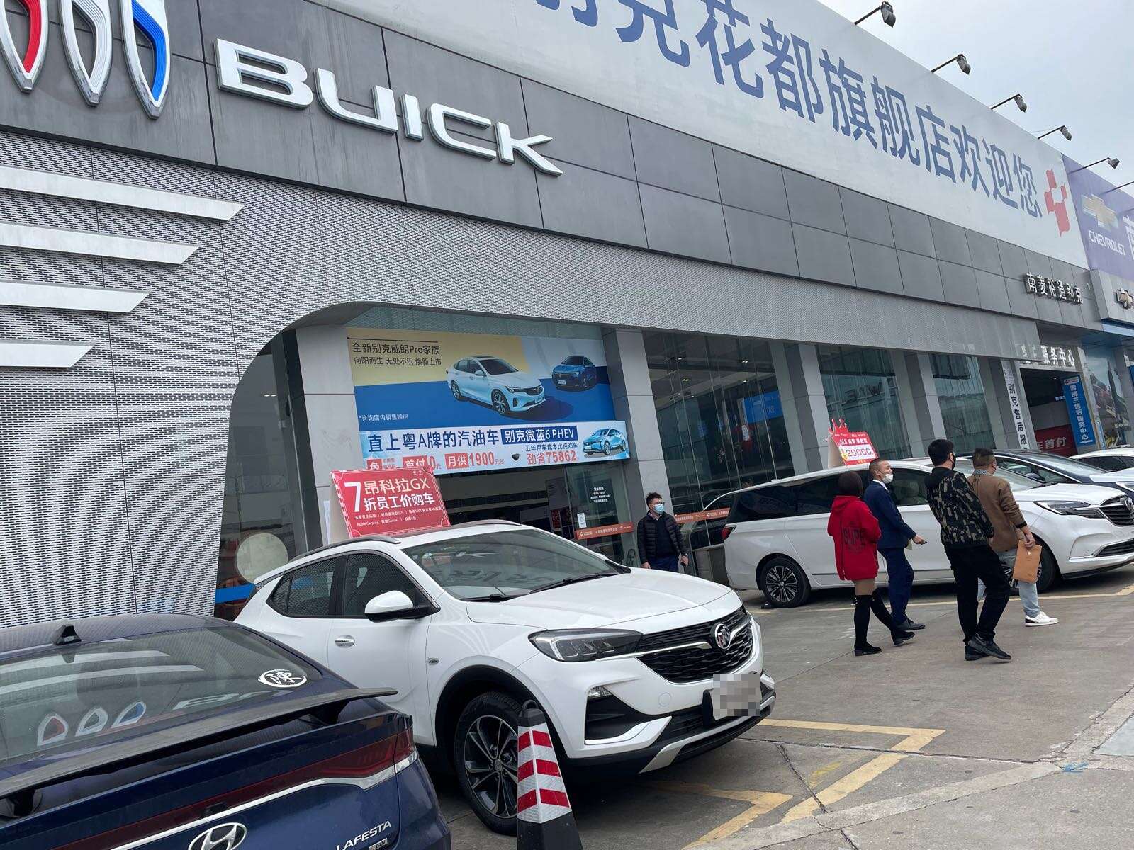评价图片
