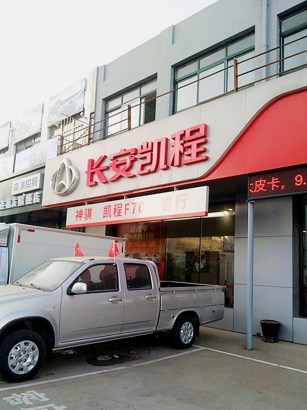 评价图片