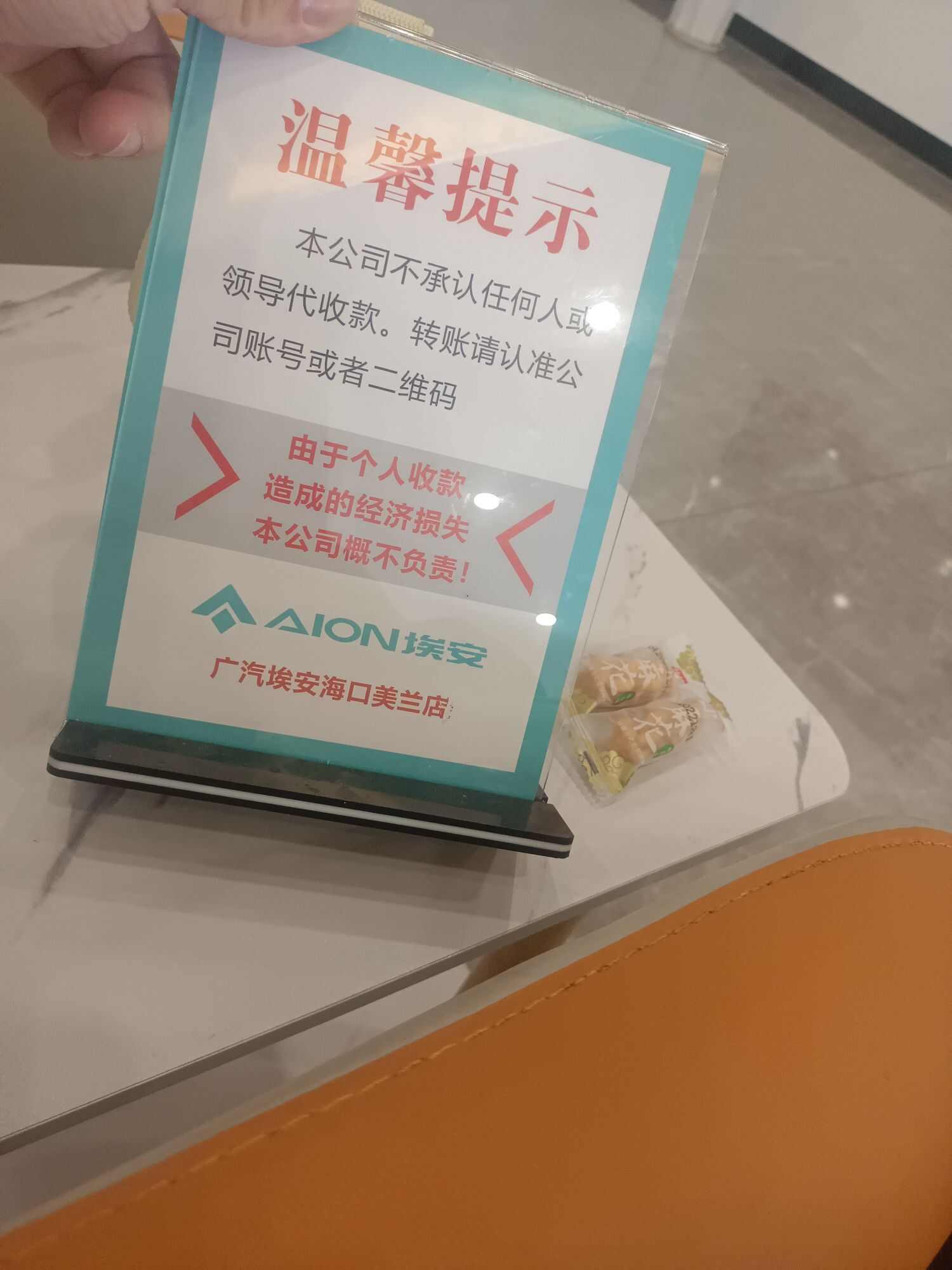 评价图片