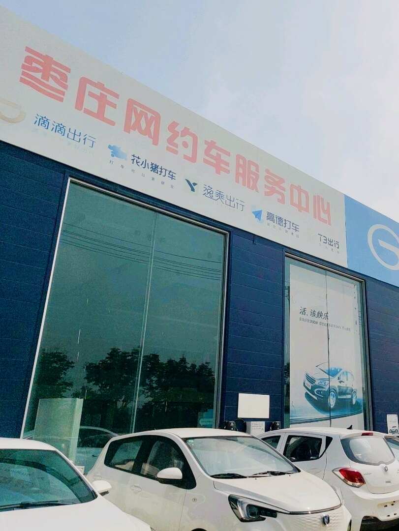 评价图片
