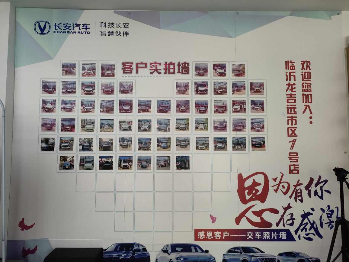 评价图片