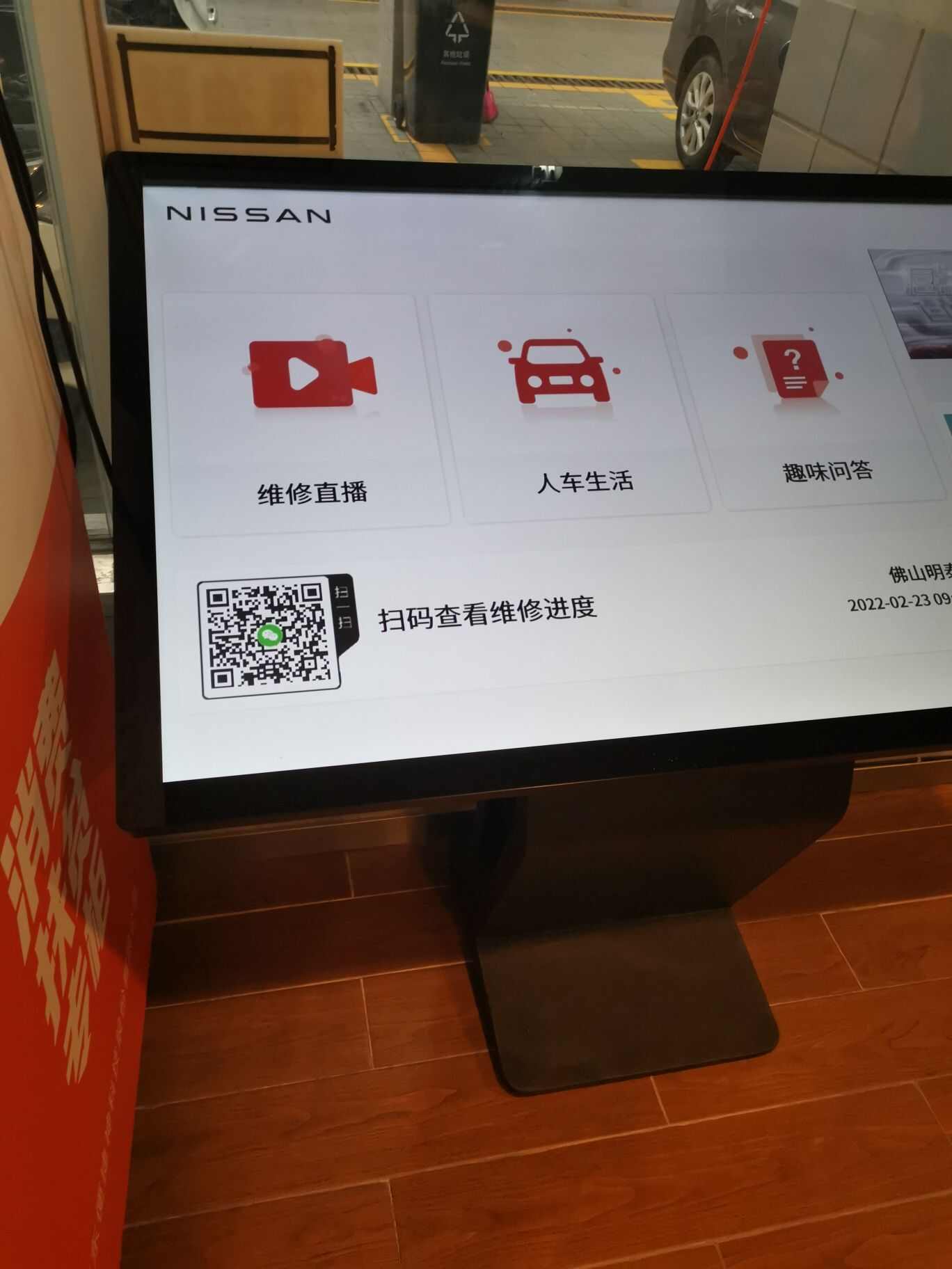 评价图片