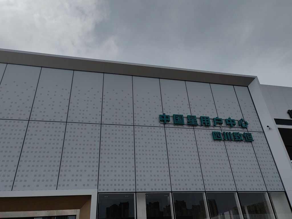 评价图片