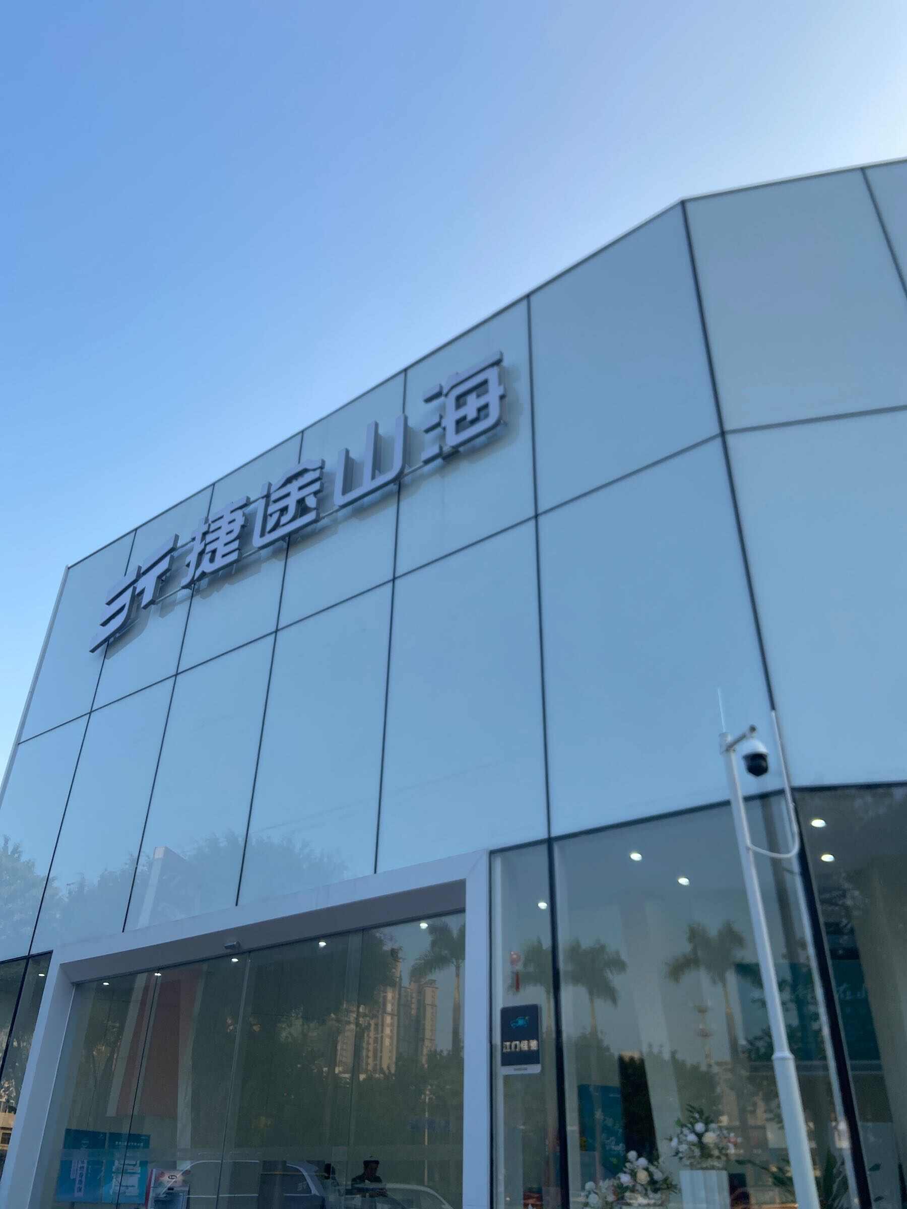 评价图片