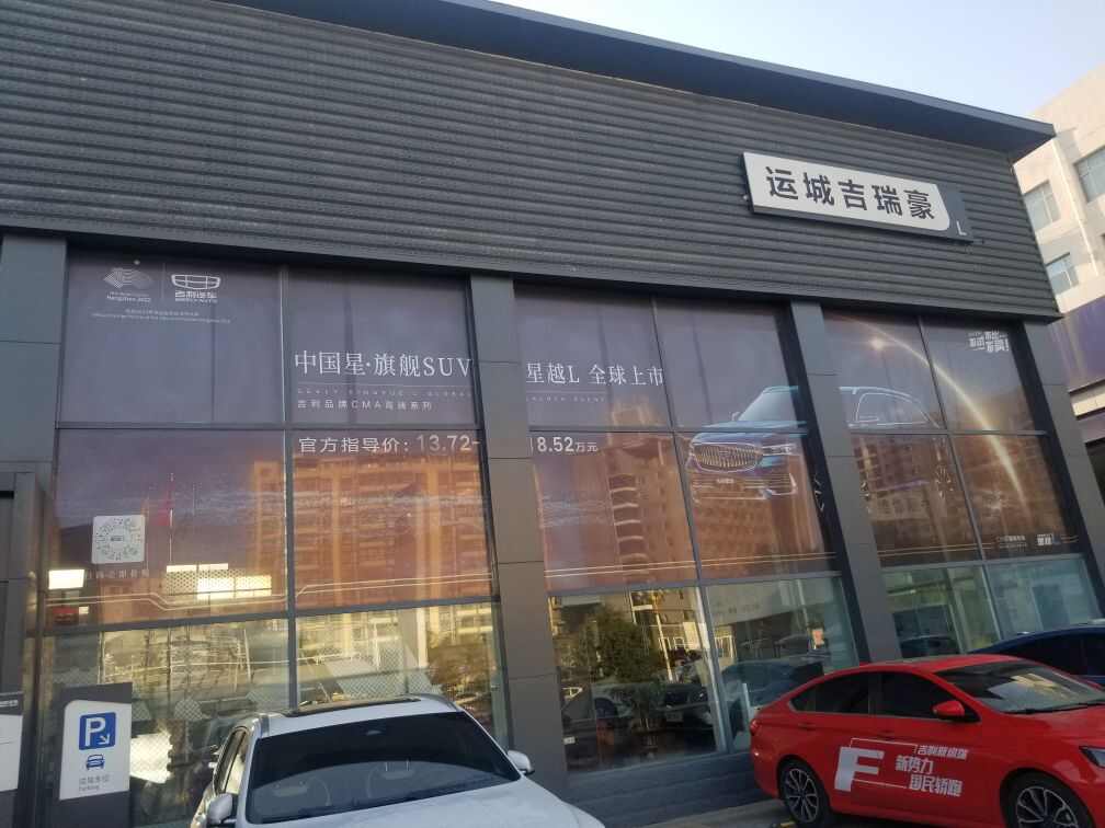 评价图片
