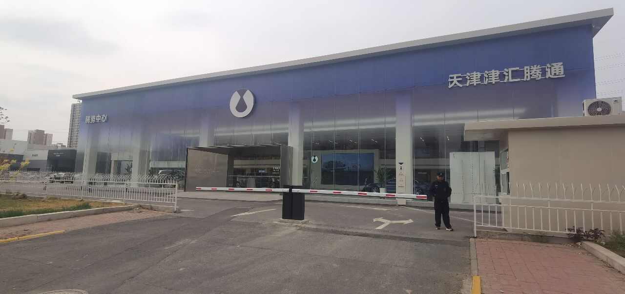 评价图片