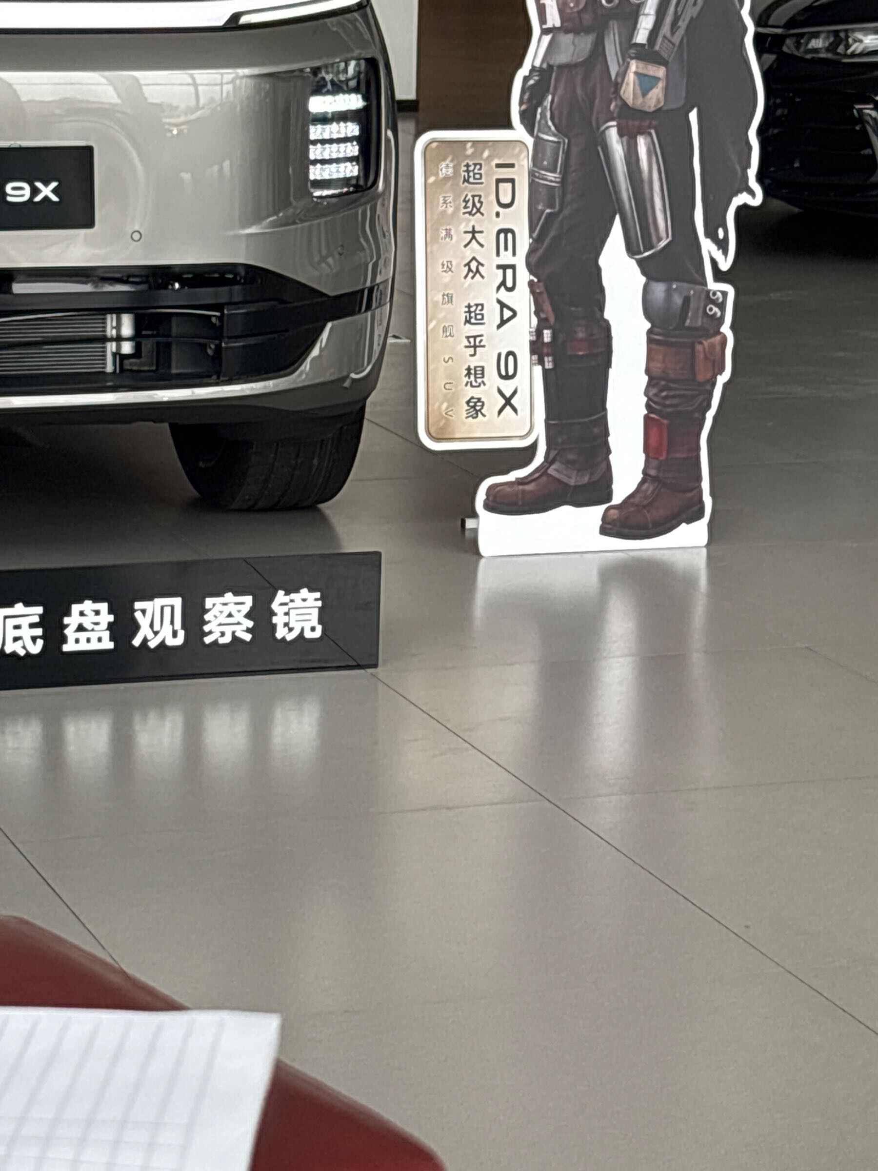 评价图片