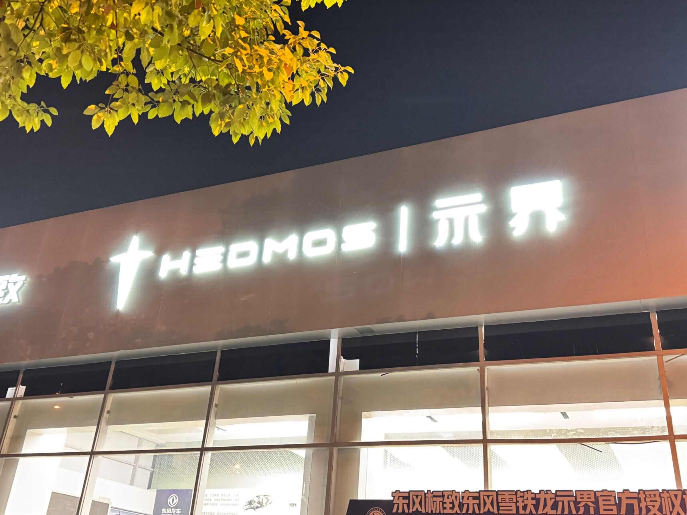 评价图片