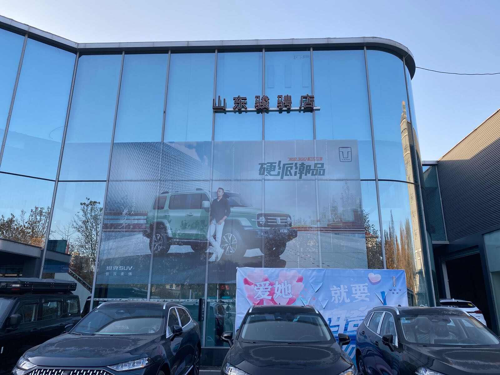 评价图片