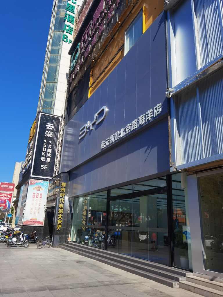 评价图片