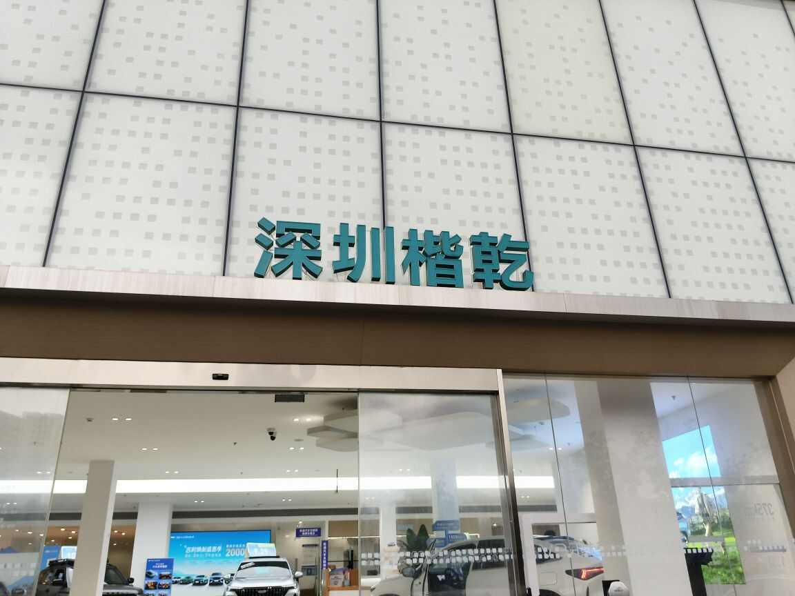 评价图片