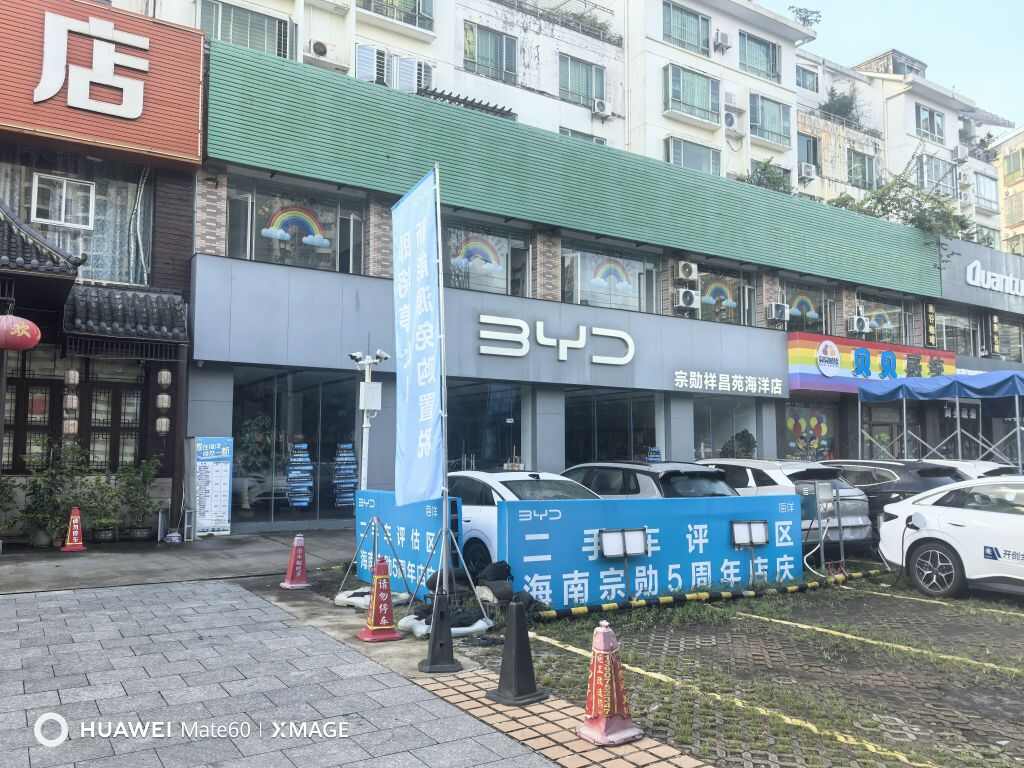 评价图片