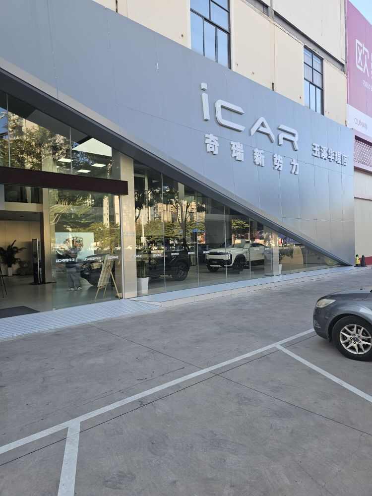 评价图片