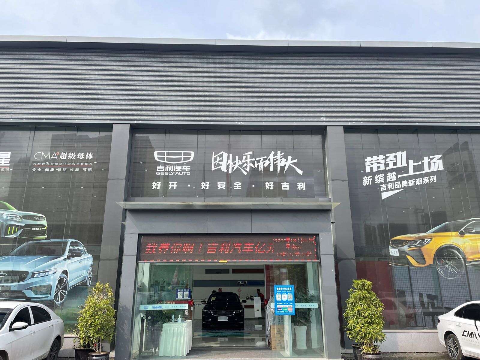 评价图片