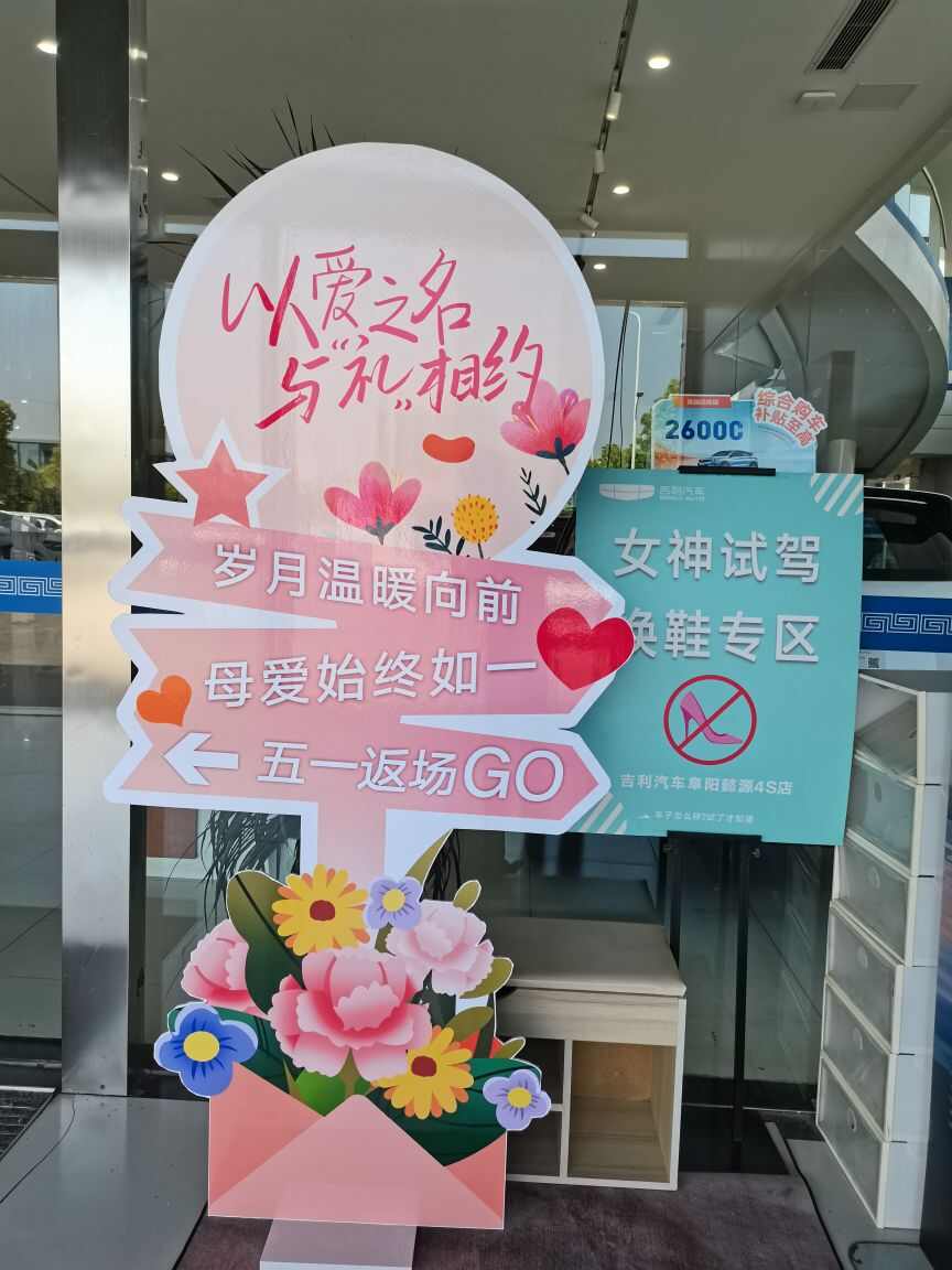 评价图片