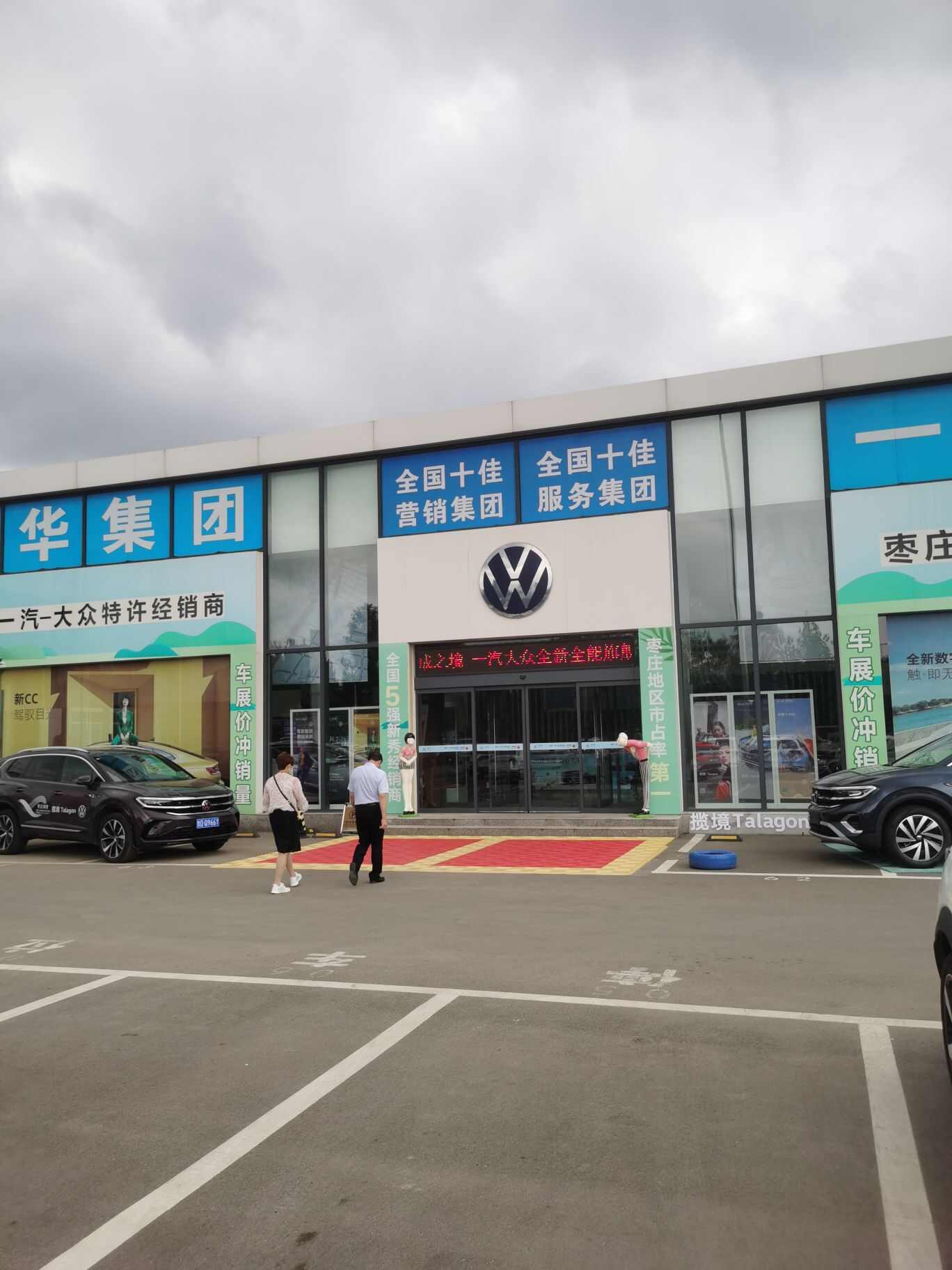 评价图片