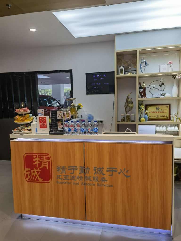 评价图片