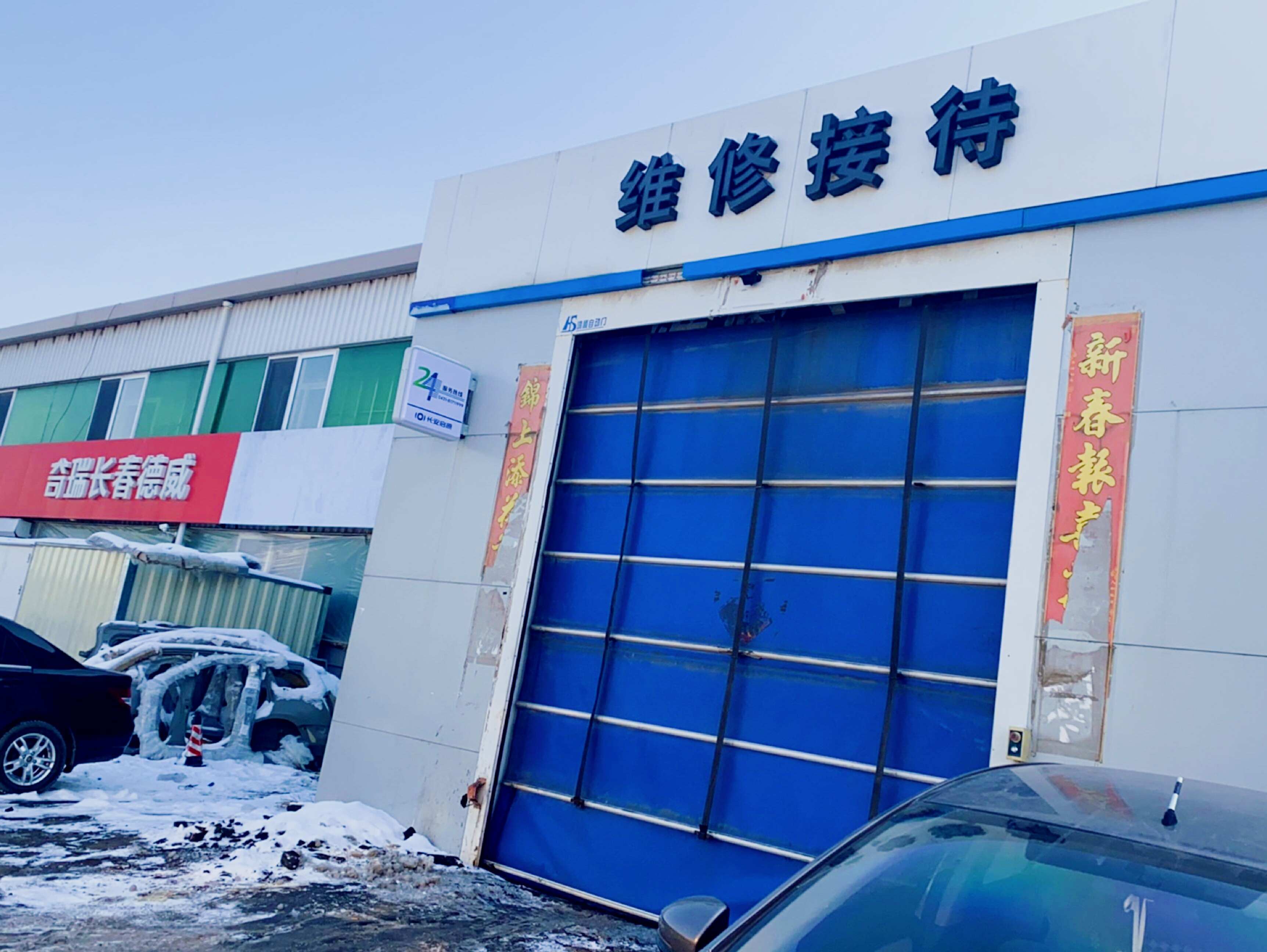 评价图片