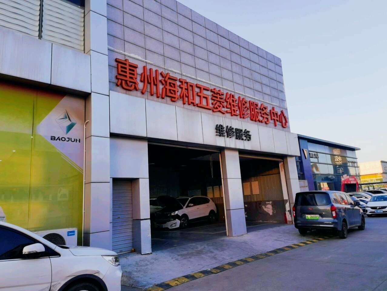 评价图片