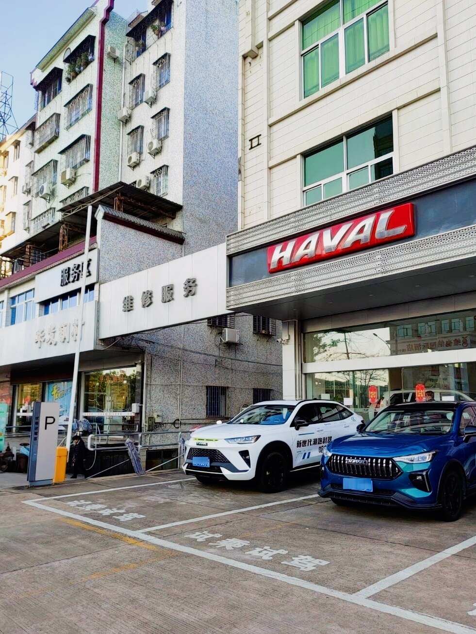 评价图片