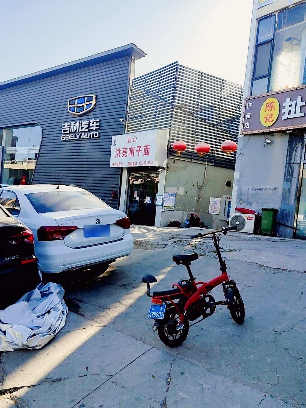 评价图片