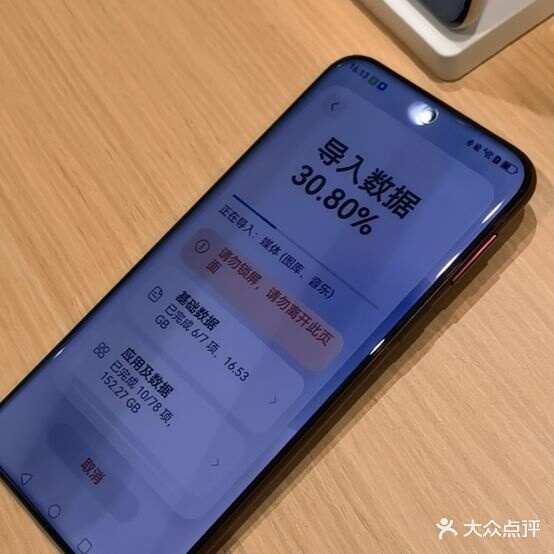 评价图片