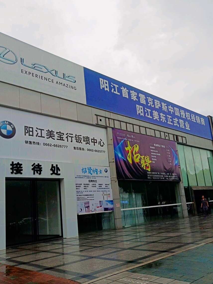 评价图片