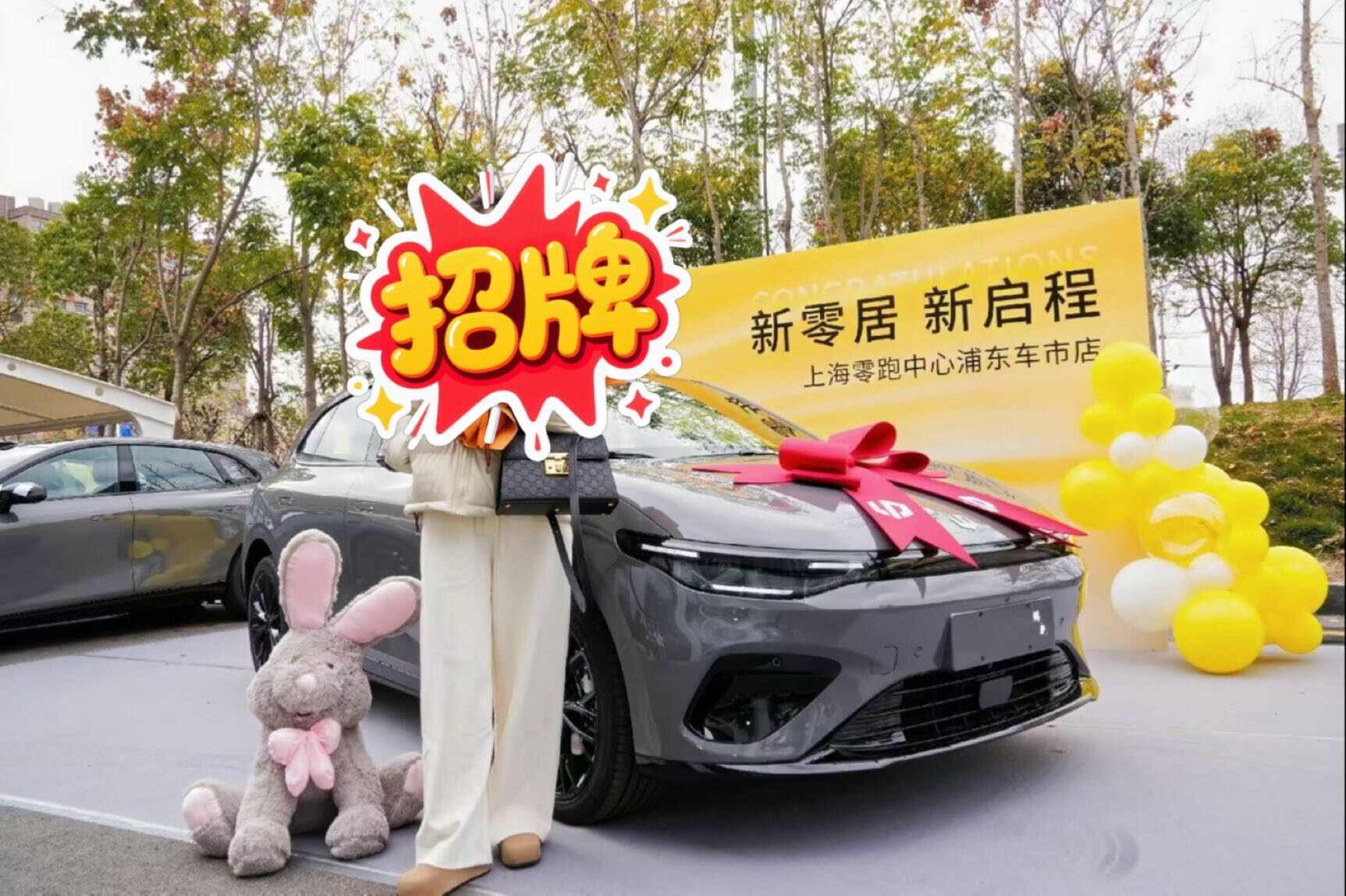 评价图片