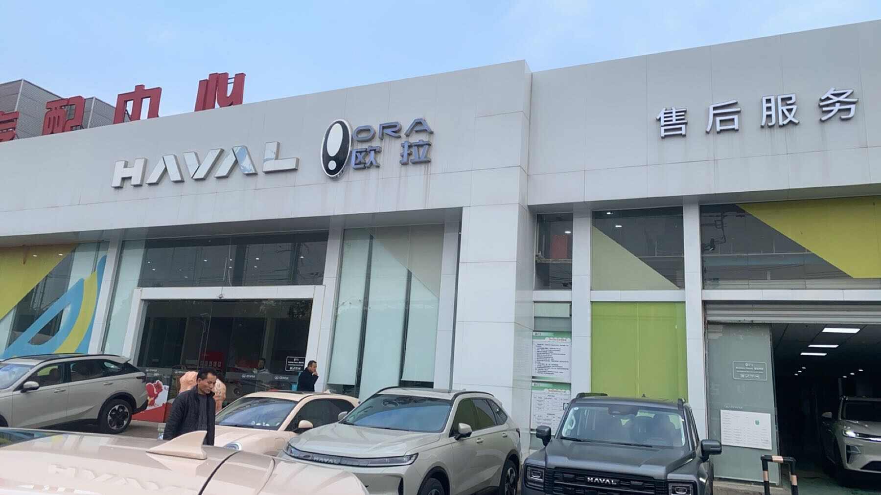 评价图片