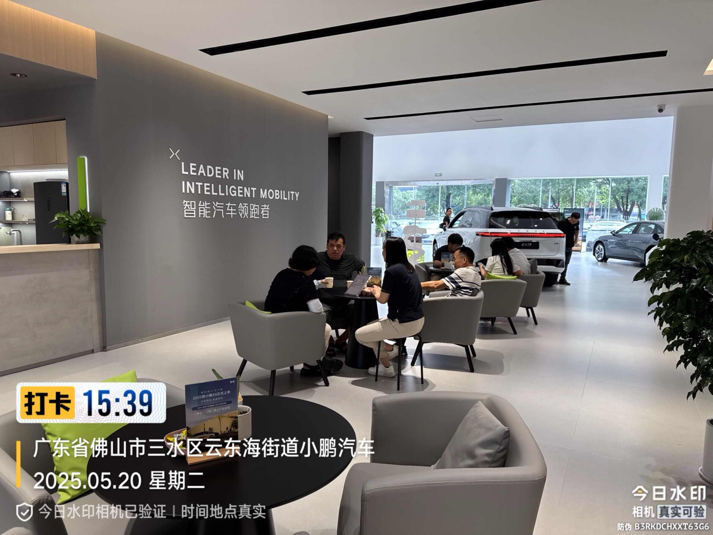 评价图片