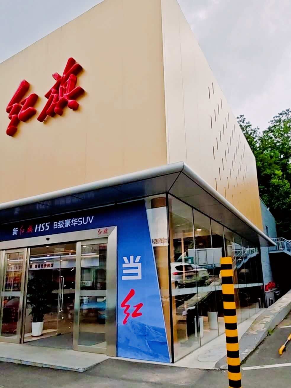 评价图片