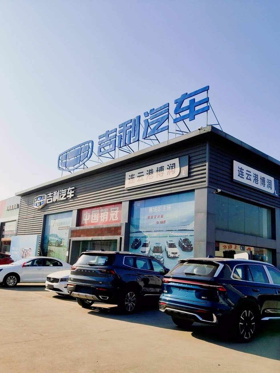 评价图片
